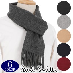 ポールスミス マフラー Paul Smith 無地 メンズ レディース 男女兼用 ラムウール100% M1A-933D-AS04 選べる6色 【ラッピング無料 誕生日 お祝い プレゼント ギフト 贈り物】 送料無料