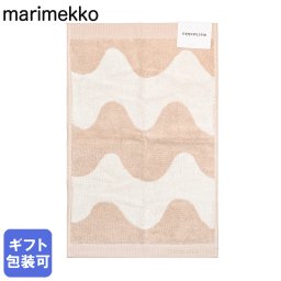 マリメッコ marimekko タオル ゲストタオル フェイスタオル 50×30cm LOKKI VIERASPYYHE ベージュ 70946 070946 183 北欧雑貨 北欧デザイン 送別会 誕生日 お中元 結婚祝い 結婚式 高級 父の日 母の日【スペシャルラッピング660円(別売り)】 ネコポス 成人祝い ホワイトデー