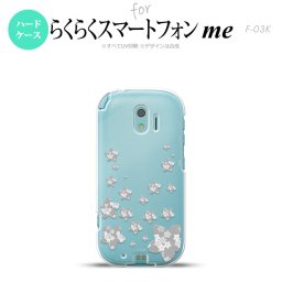 【F03K】【スマホケース/スマホカバー】F03K スマホケース らくらくスマートフォンme F-03K カバー 花柄・サクラ（B） グレー nk-f03k-187【メール便送料無料】