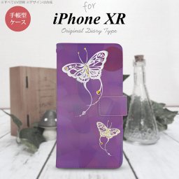 iPhoneXR iPhone XR 手帳型スマホケース カバー 蝶 和柄 紫  nk-004s-ipxr-dr1553