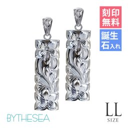 ハワイアンジュエリー シルバー ペアペンダントトップ 2個セット 刻印 無料 誕生石入れ可 LLサイズ カットアウト バチカン彫有 シルバー925 ネックレス チェーン別売 ペンダントヘッド BY THE SEA バイザシー カップル 夫婦 プレゼント 夏 サマー 【品番：SP333P】