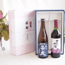 感謝の贈り物ボックス 淡麗旨口の日本酒景虎と国産ワインセット(実りの収穫 赤ワイン やや甘口(山梨県)720ml諸橋酒造越乃景虎 超辛口 本醸造(新潟県)720ml