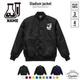 科学部/名入れスタジアムジャケット（中綿入） スタジャン スタジアムジャンパー 左胸ワンポイント野球 ベースボール スポカジ アメカジ ブラック ネイビー ストリート ブルゾン アウター 理科 実験