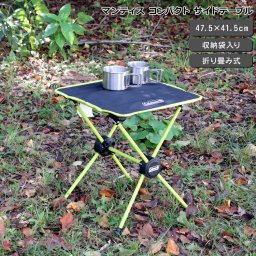 コールマン マンティス コンパクト サイドテーブル Coleman 【アウトドア キャンピング テーブル 折りたたみ キャンプ】 敬老の日 敬老