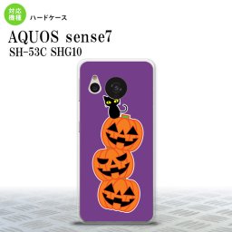 sense7 sense7 スマホケース 背面ケース ハードケース ハロウィン カボチャ 連 紫 2022年 11月発売 nk-sens7-406