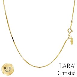 ララクリスティー ゴールド チェーン ネックレス 18金 K18 スネーク 幅0.8mm 約4.07g 最長45cm 長さ調整可能 lc97-0054 LARA Christie ネックレスチェーンコレクション