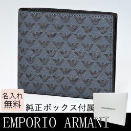 【名入れ無料】 エンポリオ アルマーニ EMPORIO ARMANI 二つ折り財布 メンズ オールオーバーロゴ グレー PVC Y4R066 YG91J 81072 送別会 誕生日 お中元 結婚祝い 結婚式 彼氏 息子 夫 男性 財布 高級 父の日 母の日 ホワイトデー