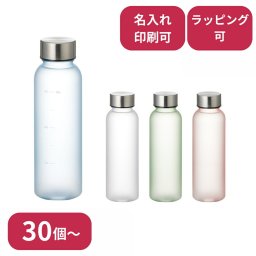 【30個～】 目盛り付フロストボトル 360ml グリーン 水筒 ノベルティ 創立 設立 周年 記念 社名入れ 記念品 会社 祝典 名前入れ 名入り 名前入り ネーム入り オリジナル ロゴ入り 文字入り ラッピング無料 メッセージカード無料