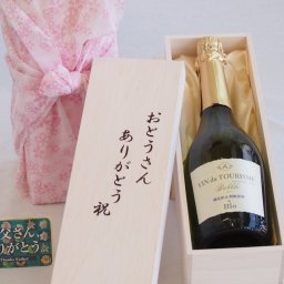 父の日 おとうさんありがとう木箱セット ヴァン・ドゥ・ツーリズム スパークリング白ワイン (スペイン) 750ml 父の日カード付