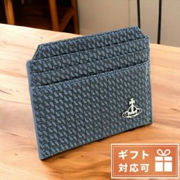 ヴィヴィアン・ウエストウッド カードケース ユニセックス レザー イタリア 51110022 BLUE ブルー系 財布