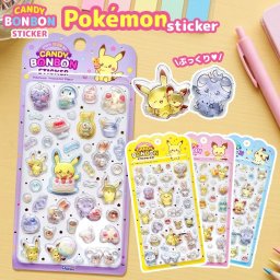 立体シール ぷくぷくシール ぷっくりシール 3Dシール ポケモン ポケットモンスター ピカチュウ ポッチャマ モクロー ヒバニー [ ポケモンキャラクターズ CANDY BONBON キャンディ ボンボン ステッカー ] おもちゃ キッズ 男の子 女の子 誕生日 クリスマス プレゼント