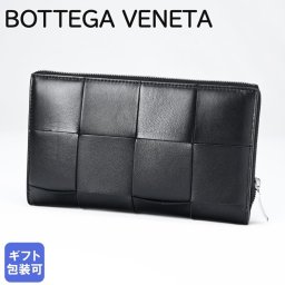ボッテガヴェネタ BOTTEGA VENETA 長財布 マキシイントレ メンズ レディース ブラック 651368 VCQC1 8803 Made in ITALY ウォレット レザー 本革 送別会 誕生日 お中元 結婚祝い 結婚式 彼氏 息子 夫 男性 彼女 妻 女性 財布 高級 父の日 母の日【スペシャルラッピング660円(別売り)】 ホワイトデー