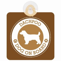 セーフティサイン DOG ON BOARD Dachpoo ダップー ブラウン 安全運転 車内用 吸盤タイプ 煽り運転対策 収れん火災防止タイプ 安全対策 カーサイン 吸盤 肉球マーク