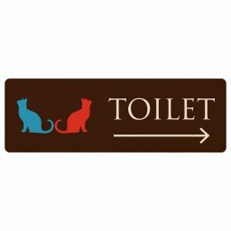 トイレ プレート 木製 男女マーク ねこ 猫 ネコ ブラウン カラー 右 矢印 長方形 27x9cm方向案内 進路ドア サインプレート ピクトサイン トイレマーク表示 案内 注意 施設 御手洗 TOILET おしゃれ シンプル 安全対策