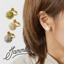 【Jammin ジャミン】小田巻 イヤリング (220132ed)レディース アクセサリー ピアス ネジバネ ニッケル 日本製 京都 組み紐 昇苑 伝統工芸 チャリティー おしゃれ コーデ ナチュラル 20代 30代 40代 50代 60代 クリスマス 母の日 ギフト プレゼント