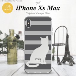 iPhoneXsMax iPhone XS Max スマホケース ソフトケース 猫 ボーダー B グレー メンズ レディース nk-ixm-tp960