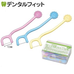 Ci こども用フロス 3色アソート 40本(ケース付き) 乳歯用フロス 子供