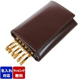 【名入れ無料】 エッティンガー ETTINGER キーケース メンズ ブライドルレザー 本革 ファスナーポケット付 バイカラー BH2095JR NUT ナッツ ※名入れ選択の場合は代引不可 誕生日 お中元 結婚祝い 結婚式 名入れ 息子 娘 キーケース 彼氏 夫 男性 バレンタイン 高級 ホワイトデー 父の日 母の日
