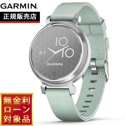 ガーミン GARMIN Lily 2 Classic リリー2 クラシック GPS スマートウォッチ ウェアラブル 010-02839-53 腕時計 レディース Sage Gray Nylon/Silver