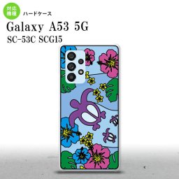 SC-53C SCG015 Galaxy A53 5G 背面ケース カバー ステンドグラス風 おしゃれ ホヌとハイビスカス ブルー ステンドグラス風 かわいい おしゃれ 背面ケース nk-a53-sg05