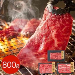 日本三大和牛 焼肉 食べ比べセット 800g 神戸牛 松阪牛 近江牛 バラ肉 焼き肉用 冷凍 和牛 ブランド牛 牛肉 高級 贅沢 グルメ ギフト 贈答用 お中元 お歳暮 贈り物 内祝い お祝い 誕生日 プレゼント