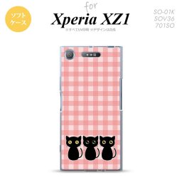 【SO01K】【スマホケース/スマホカバー】【エクスペリア XZ1】SO01K スマホケース Xperia XZ1 SO-01K カバー エクスペリア XZ1 猫C ピンク nk-so01k-tp1137【メール便送料無料】