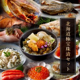【送料無料】【高級ギフト】北海道　極宝珠漬セットB：2026年 お取り寄せ 北海道 誕生日プレゼント お歳暮 御歳暮 出産内祝い お返し 結婚 母 父 男性 女性 彼氏 彼女 お祝い お礼 お供え 極 海宝 かに うに  詰合せ 海鮮 人気セット 法人　夏ギフト