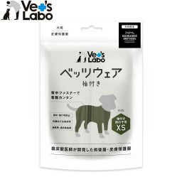 ベッツラボ 犬用 ベッツウェア 術後服 皮膚保護服 袖付き 男の子用 XS カーキ エリザベスカラー 怪我 手術