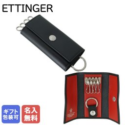 【名入れ無料】 エッティンガー ETTINGER キーケース メンズ ロイヤルコレクション バイカラー ST840AJ RED ブラック×レッド 送別会 誕生日 お中元 結婚祝い 結婚式 名入れ 息子 娘 キーケース 彼氏 夫 男性 箔押し 高級 父の日 母の日 ホワイトデー