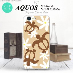 【SH04H】【スマホケース/スマホカバー】【アクオス ゼータ】SH04H スマホケース AQUOS ZETA SH04H カバー アクオス ゼータ ホヌ ティアレ ベージュ nk-sh04h-1081【メール便送料無料】