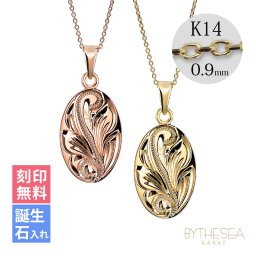 ゴールド ネックレス ハワイアンジュエリー ネックレス ゴールド ペアネックレス 2本セット 刻印 無料 誕生石入れ可 オーバル メダル 14K K14ゴールド 14k k14カットあずきチェーン太0.9mm 2本セット カップル 夫婦 プレゼント 夏 サマー 【品番：CG-GP118P-CH123】