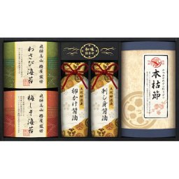 飛騨高山「椿屋」監修 特選海苔＆和味詰合せ TGF-CJ 内祝い お祝い 出産祝い 結婚祝い お供え 粗供養 満中陰志 香典返し お返し お礼 進学 入学 お歳暮 
