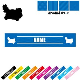 ペルシャ  名入れマフラータオル タオルマフラー タオマフ スポーツタオル スポーツ用タオル イベントタオル フェスタオル 首掛け  ストライプ ドット 水玉 柄タオル 猫　ネコ　ねこ　キャット　ペット お揃い 部活 応援グッズ 応援マフラー 記念品 名入れグッズ