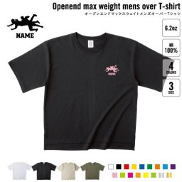 カバディ1   名入れオーバーサイズTシャツ ビッグシルエット ゆったり イージーフィット ワイドフィット メンズ サイジング    鬼ごっこ マイナー スポーツ
