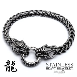 ステンレス ドラゴンブレスレット 龍 シルバー ヘビーブレスレット ごつめ フランコチェーン リング式留め具 重厚感 存在感 男性 メンズ 金属アレルギー対応 父の日