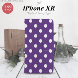 iPhoneXR iPhone XR 手帳型スマホケース カバー ドット 水玉 紫  nk-004s-ipxr-dr834