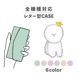 スマホケース手帳型 おしゃれ 韓国 可愛い なんでも対応 レター型 iPhone15 iPhone14 iPhoneSE Google Pixel エクスペリア ギャラクシー おもしろい ひよこ 犬 いぬ 手書き 動物 陸の生き物 ワンポイント かわいい くすみカラー アニマル