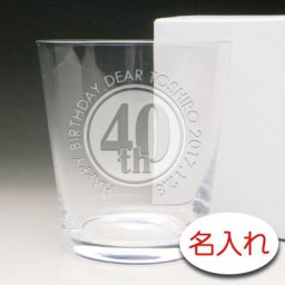 【名入れ 彫刻 × うすはりウイスキーグラス・薄づくりロックグラス / ニューリオート / １脚 / 簡易箱】名入れ グラス 名前入り 名前入れ オリジナル 人気 プレゼント ラベル ギフト 刻印 レリーフ 結婚祝い 結婚記念 還暦祝い 記念日 誕生日祝い 定年 退職祝 退職記念 贈り物 いい夫婦 インスタ映え SNS映え 父の日 母の日 卒業記念 古希祝 喜寿祝 米寿祝