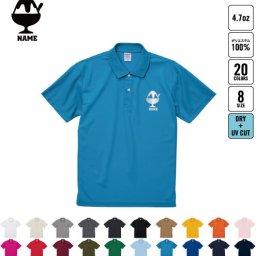 かき氷 名入れドライポロシャツ 半袖ポロシャツ おしゃれポロ お名前入り フィットネス ジムウェア プラクティスシャツ 運動着 ジョギング 【pls】  チームウェア クラスシャツ 記念シャツ お揃いウェア