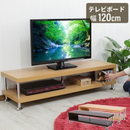 テレビ台 チェスト リビング収納 おしゃれ 木製 ローボード テレビ 台収納 TVボード TV台 リビング収納 ディスプレイラック リビング ダークブラウン ナチュラル 木製 あす楽