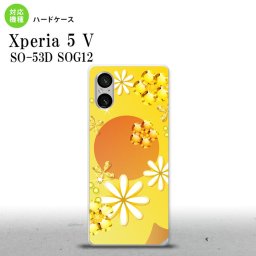 Xperia 5V Xperia 5V スマホケース 背面ケース ハードケース 花柄 ミックス E 黄 2023年 10月発売 nk-xp55-309