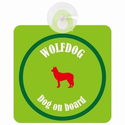Wolfdog ウルフドッグ ライトグリーン＆グリーン 車 窓ガラス 吸盤タイプ DOG IN CAR かっこいい おしゃれ 犬 シルエット アメ雑風 カラフル ドッグインカー ドッグオンボード 安全対策 セーフティサイン デコ 外出 ドライブ カーサイン 吸盤