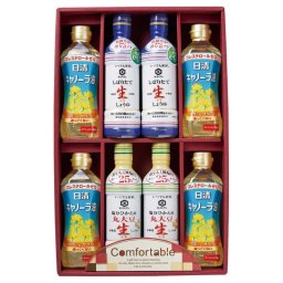 【ギフト対応無料】カンフォータブル (CF-50C) ※送料無料(北海道・沖縄は除く)