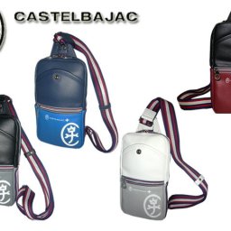 正規品 メンズ レディース 就職祝 カステルバジャック CASTELBAJAC スキーム ワンショルダーバッグ 小 060932 60932 060981 60981 ikt02 旅行 ギフト