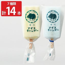 椛島氷菓 カバ印 アイスキャンデー 食べ比べセット アイス 7種 計14本入 アイス 詰め合わせ アイスキャンディー おやつ 棒アイス