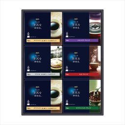 AGF? 「ちょっと贅沢な珈琲店?」ドリップコーヒーギフト  ZD-30D  内祝 内祝い お祝 御祝 記念品 出産内祝い プレゼント 快気祝い 粗供養 引出物