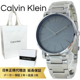 カルバンクライン 腕時計 正規品 5年保証 対象商品 純正 ショッパー付き メンズ ステンレス シルバー×グレー シンプル モダン ミニマルデザイン クォーツ ビジネス カジュアル プレゼント ギフト 彼氏 夫 父親 ブランド 時計 成人 卒業 入学