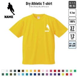 ラグビー2/名入れドライTシャツ お名前入り 練習着 レディース メンズ ウェア トップス 運動着 スポーツウェア ジョギング 吸汗速乾 チームTシャツ クラスTシャツ 100 UVカット ラグビーグッズ 応援グッズ ピクトグラム