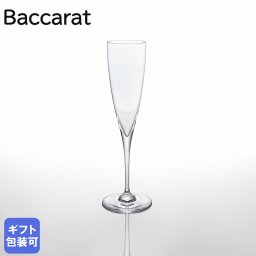 【単品販売】 バカラ Baccarat ドンペリニヨン シャンパンフルート シャンパングラス ペア 23.4cm 150ml グラス 1845244 洋食器 【スペシャルラッピング660円(別売り)】 誕生日 還暦祝い 結婚祝い 結婚式 バレンタイン 高級 父の日 母の日 成人祝い