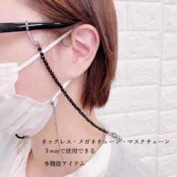 【高級ルチル】 一点物［3WaYで活躍するアイテム］ブラックオニキス＆アンカー＆マリーナチェーン メガネチェーン(グラスコード)マスクチェーン ネックレス 316Lステンレス 長さが選べます レディース メンズ 天然石 ルチル 開運 花火 浴衣 結婚記念日 ブレスレット メンズ レディース 還暦祝い 長寿祝い パワーストーン